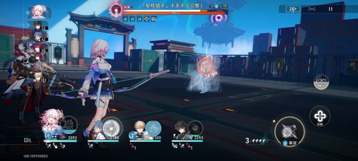【第五世界攻略】16分钟手操无限冰冻流卡芙卡截图