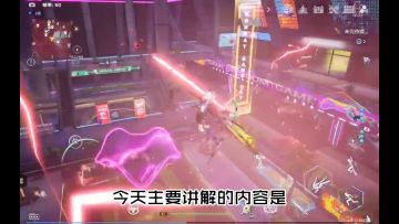 幻塔咸鱼玩家快乐攻略：如何正确使用体力