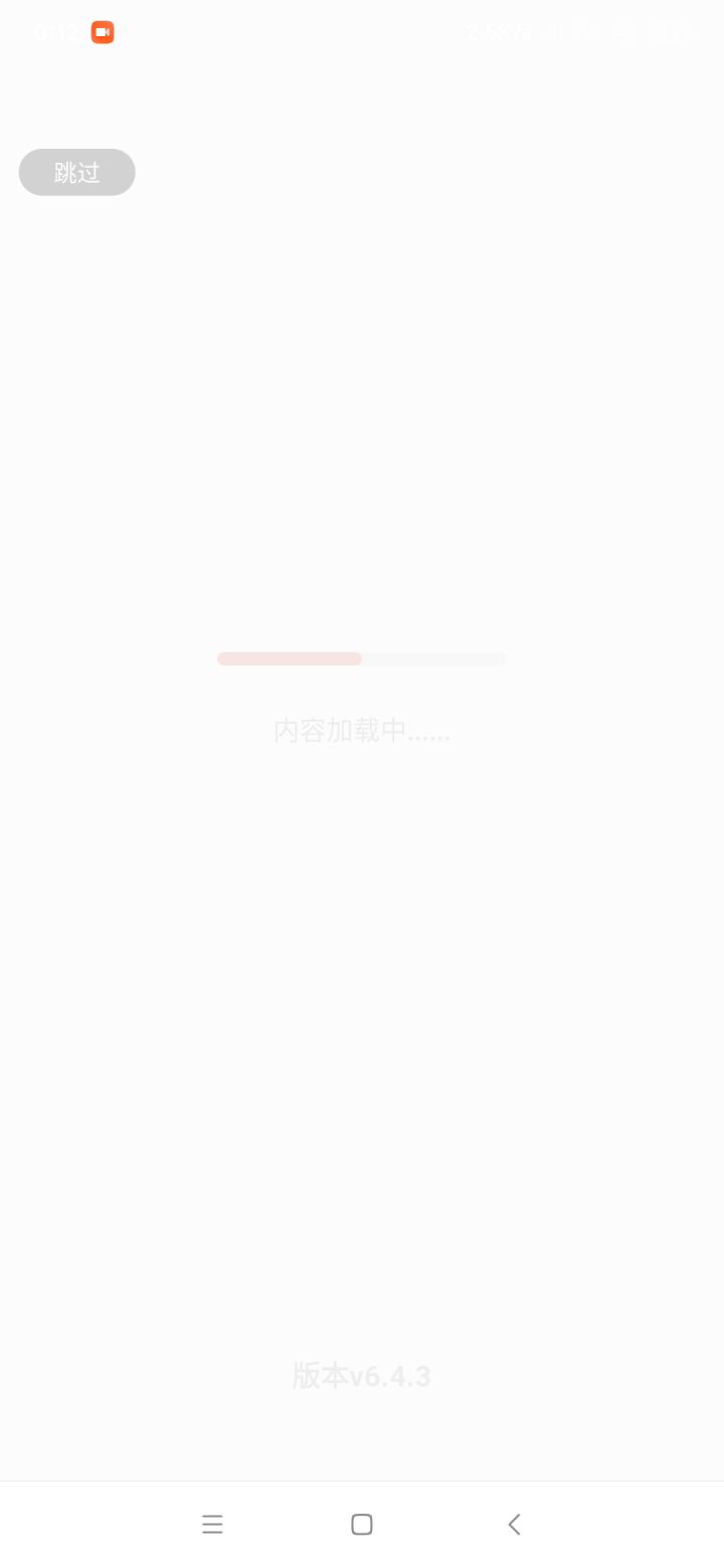 游戏策划踹玩家脸截图