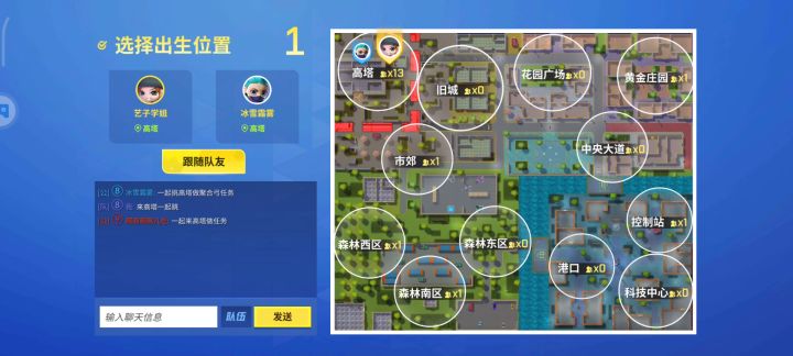 入坑截图