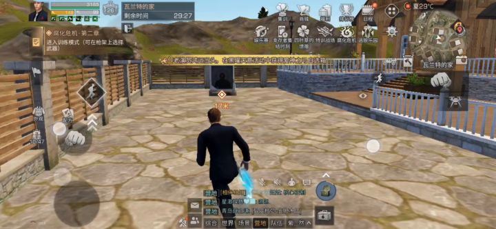 感谢网易bug从来就没修过截图