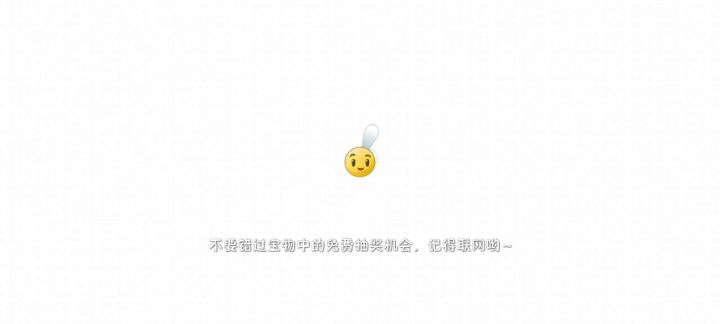 同一个账号你们一般怎么开新号啊截图