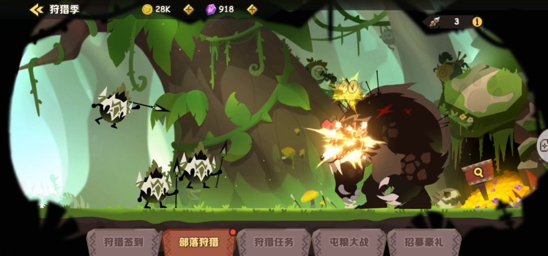 教你们打熊截图