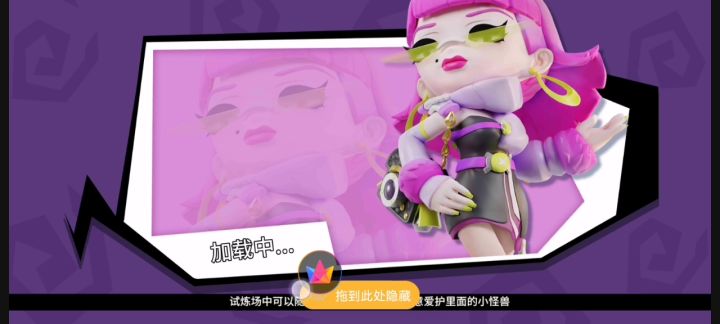 买了自拍杆的皮肤了截图