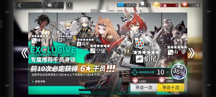 全部梭哈，血本无归截图