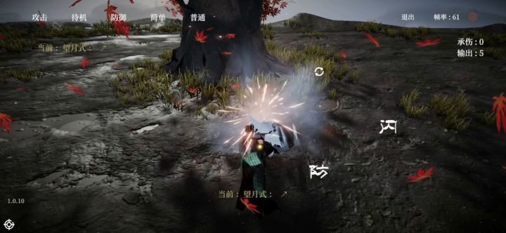 弈剑但是音游截图