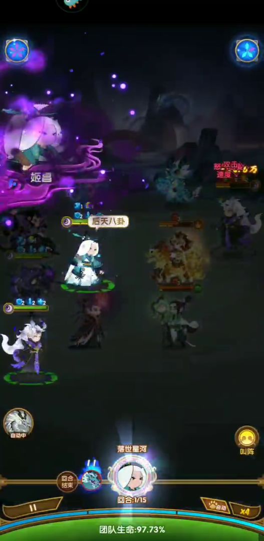 武将搭配武将走向指导，这个游戏资源不可逆 不可回退 武将培养截图