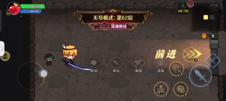 斩铁效果展示截图