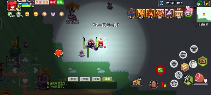 那么黑骑大地图多少回合才噶呢截图