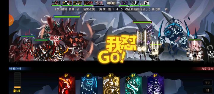 22万献祭剧镇荆斧(算上大佬斧子)过《与豹谋皮》截图