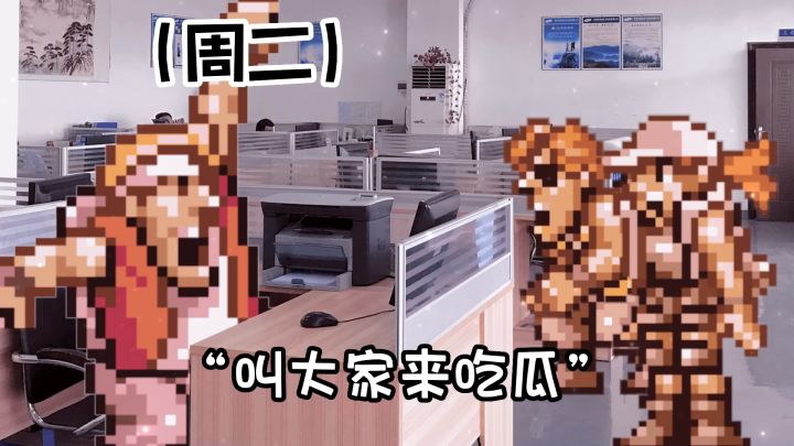 让我看看是谁今天还在加班?是我啊!截图