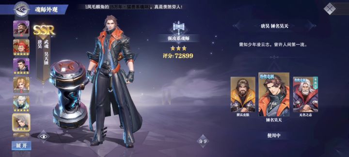 一回归爆率就变高,正常玩次次保底截图