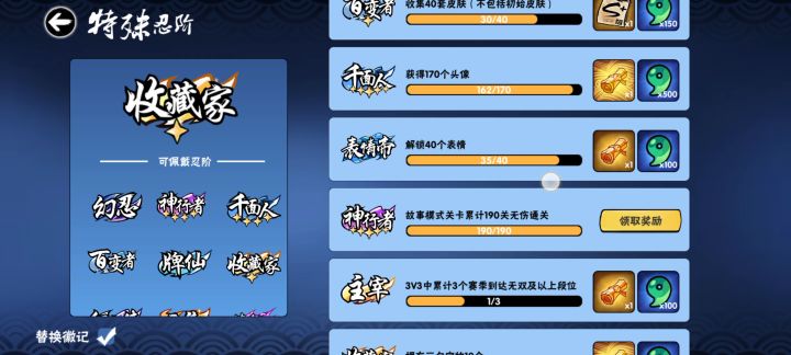 神行5 开箱截图