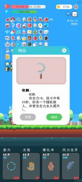 超爽铁剑闪避流