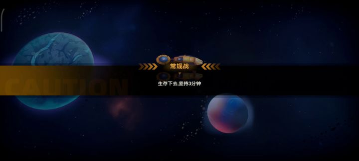 临时矿产真的很有用截图