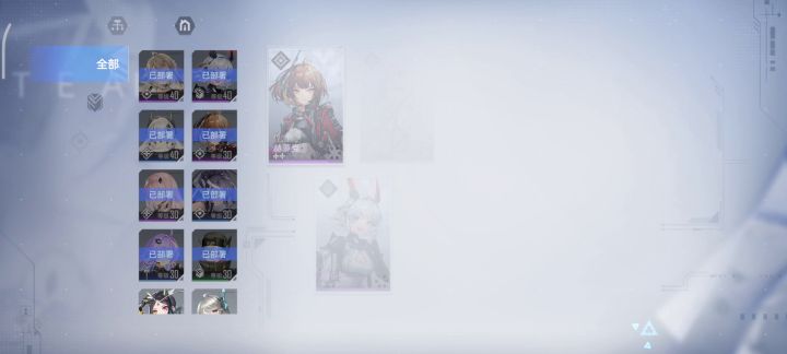 #攻略征集#归雨超低配三星通关攻略3-2截图