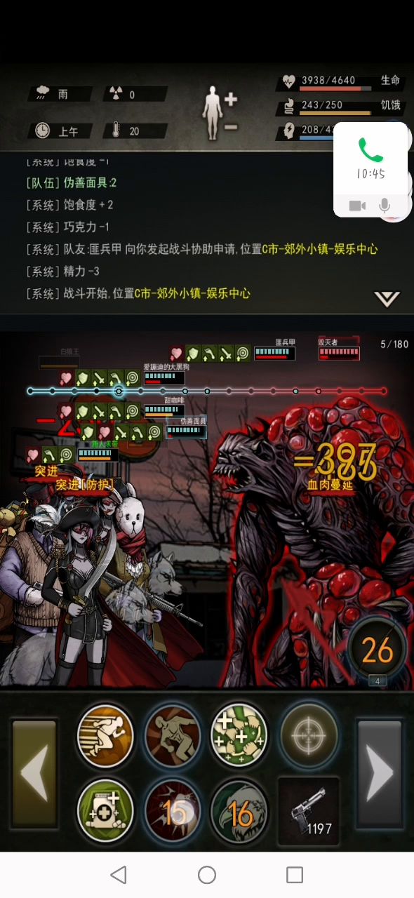 七区零氪毁灭首通(纪录,无教学意义)截图
