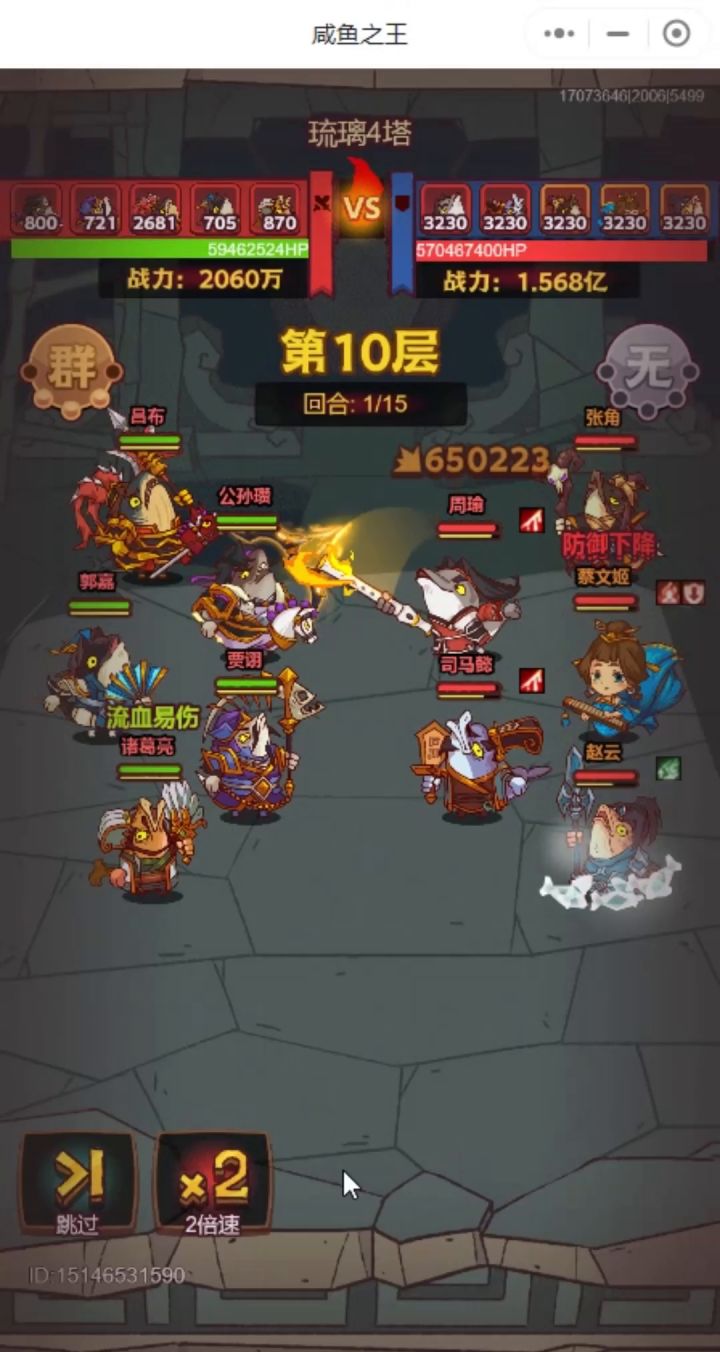 噫!好了!我过了!截图