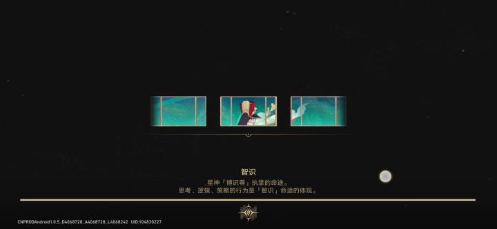 卡死在登陆界面了,有没有一样的?截图