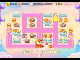 4月29日，合体天神，高分无伤102令旗，简单好抄🎉