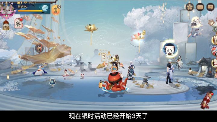 阴阳师:想不到小鹿男兑换券出了夜溟彼岸花,骑驴遇见一个杀一个截图