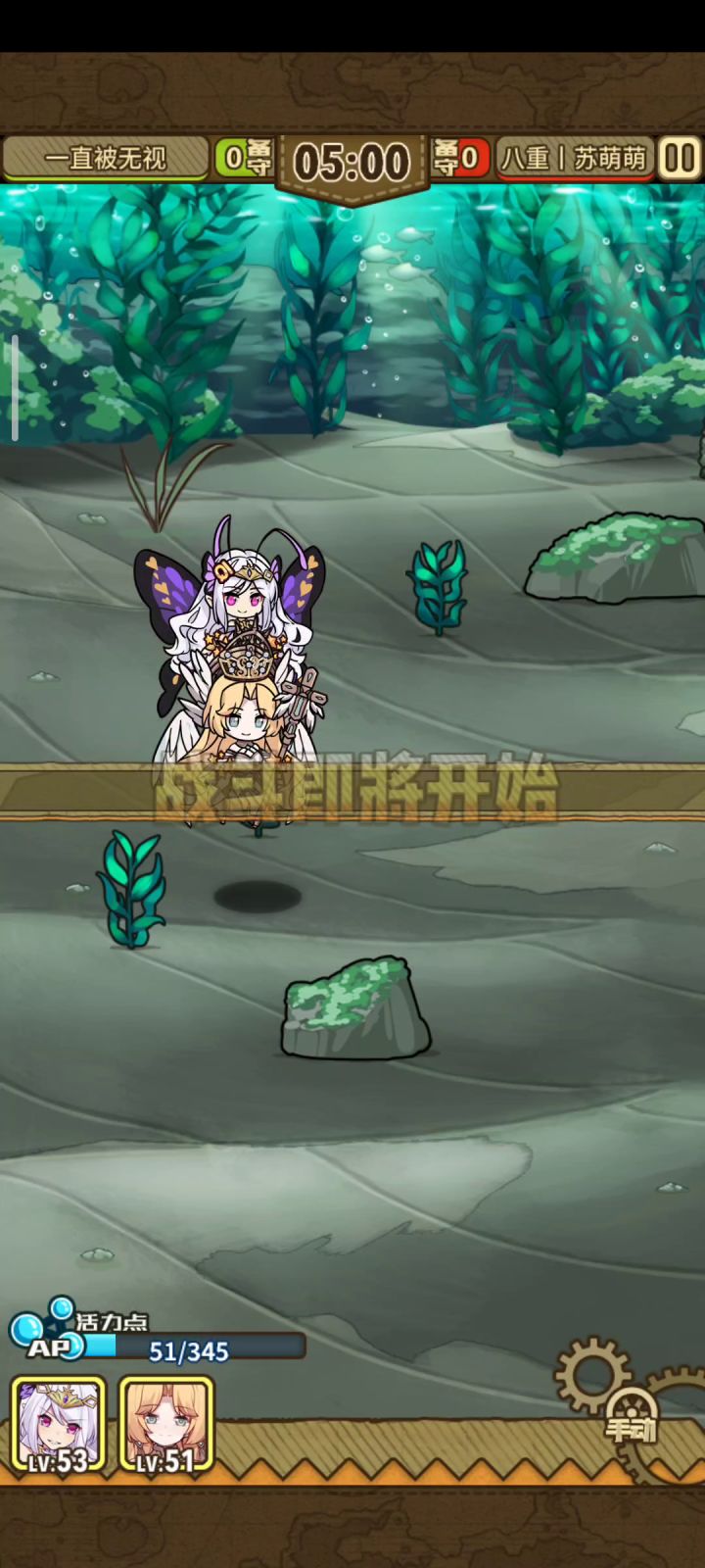 这可是渡劫一局截图