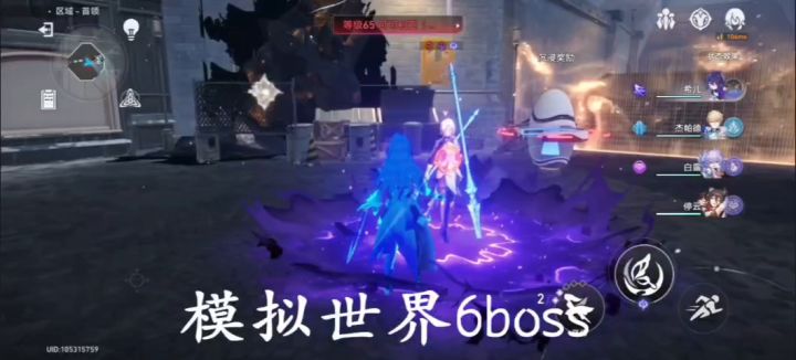 0命希尔挂机打模拟世界6最终关boss截图