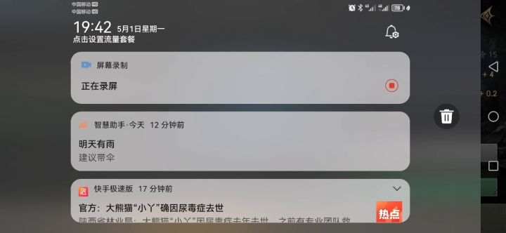 这个bug什么时候解决？截图