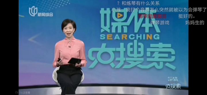 继节奏大师以后phigros又多了一个外号《弹琴游戏》截图