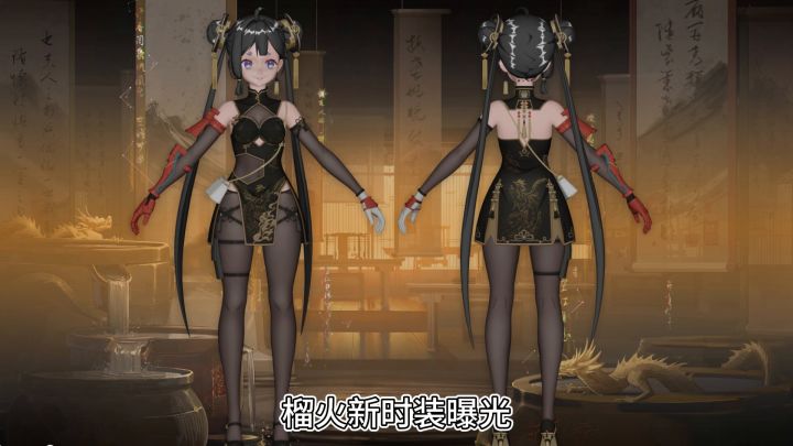 幻塔报-榴火新时装,国际服更新太快玩家不满截图