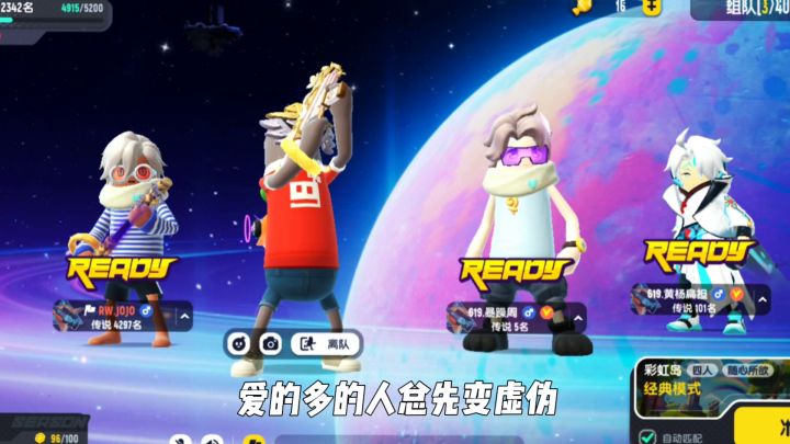 @暴躁周@黄杨扁担@jojo截图