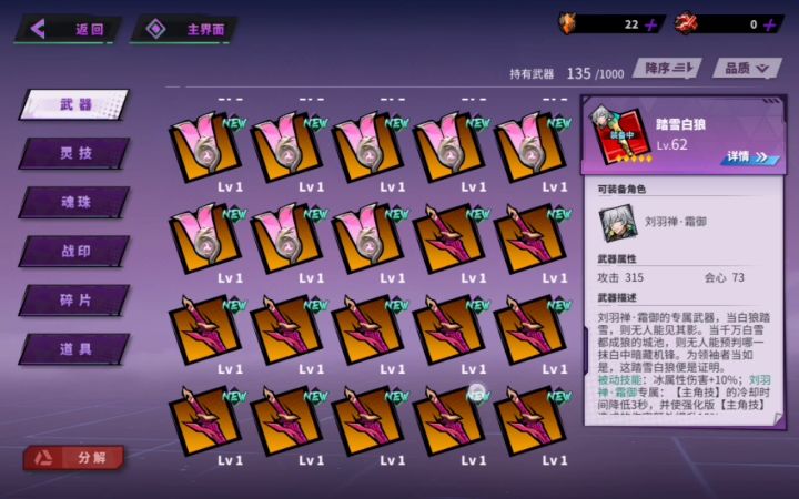 兄弟们,玩了2个月是否可以。截图
