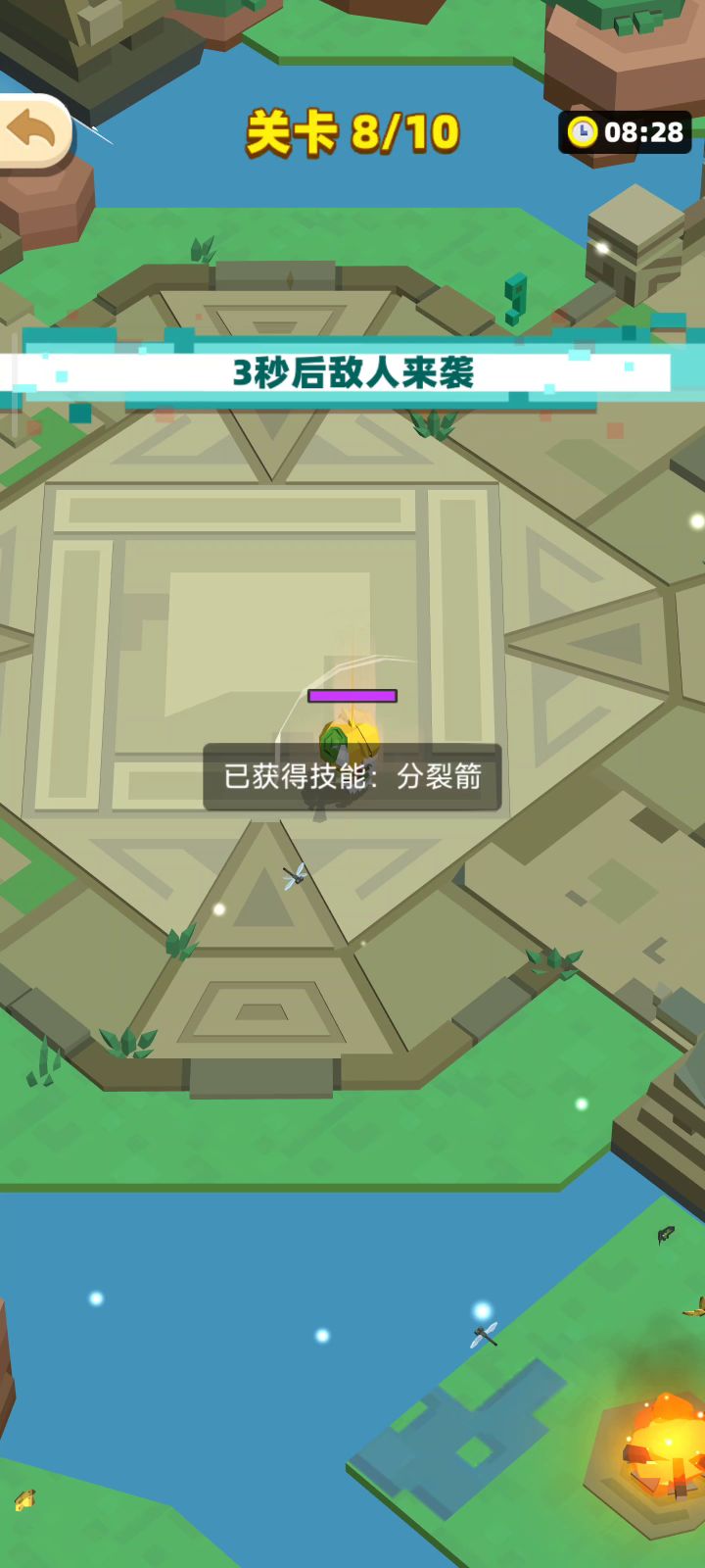 走a活动截图