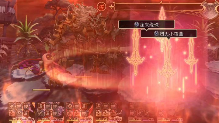 【as咲 最高杰作】最后的16妖全速杀——夜雀&妖狸 2t截图