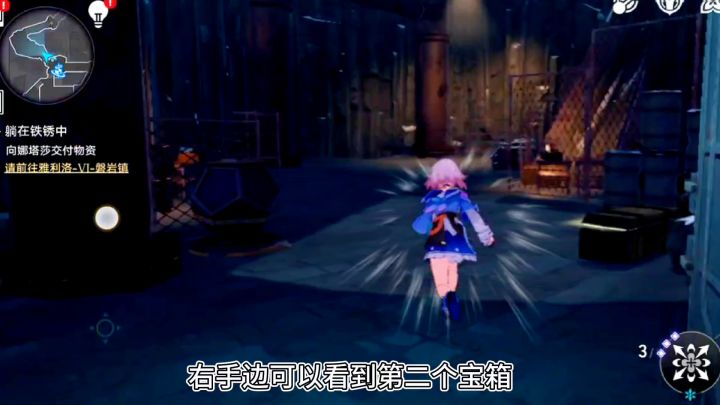 柳钉镇宝箱(13战利品+1扑满)宝箱收集截图