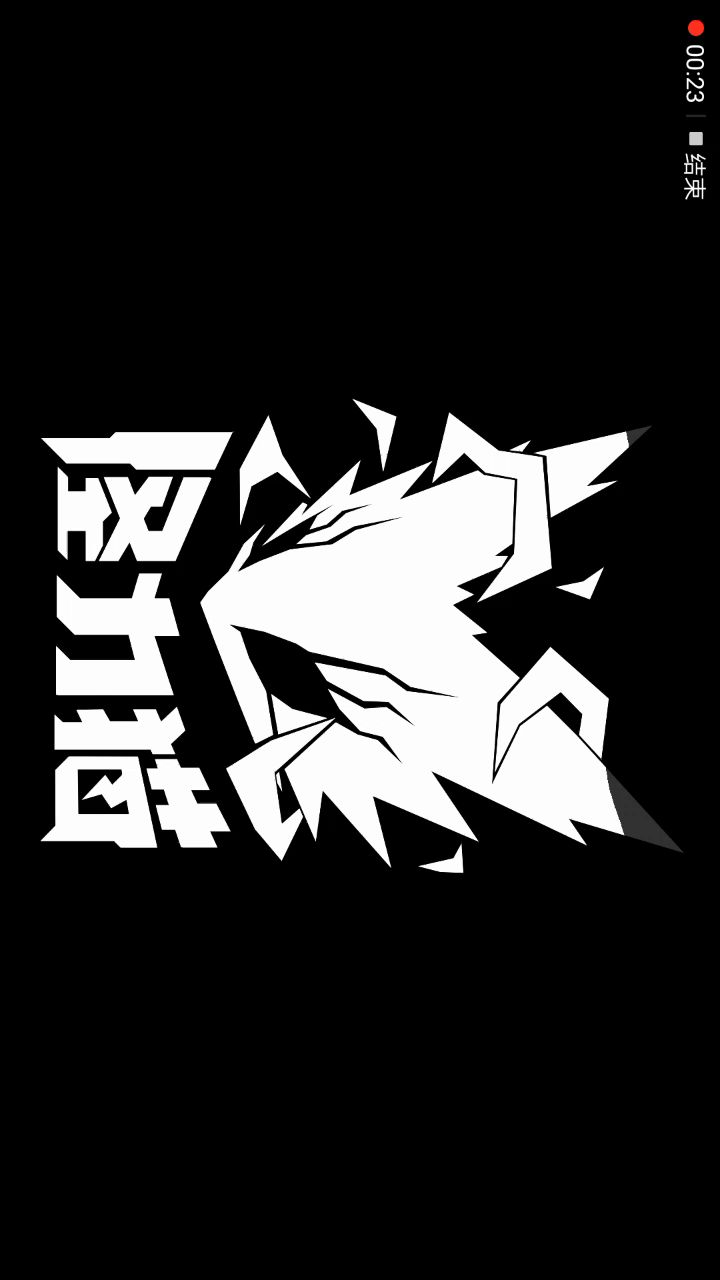 老大厅?!截图