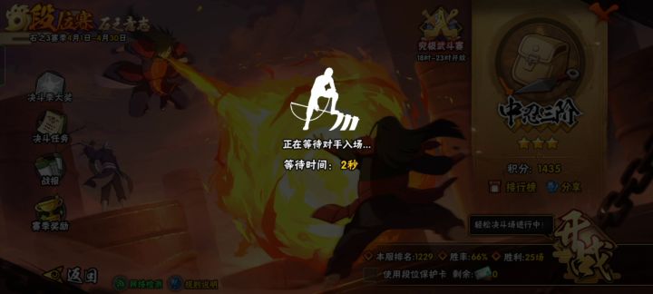 练了一天会了但只会一点点截图