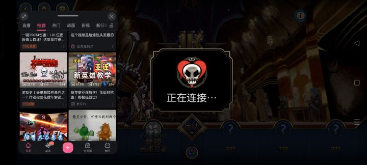 我寻思着我这网络也没问题啊,怎么就是排不了人呢?截图