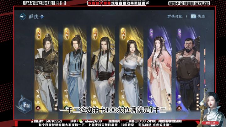逆水寒手游二测第二天0氪账号和氪满账号的对比截图