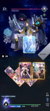 奇点时代 5-40 谢总秒杀流，全网唯一独创