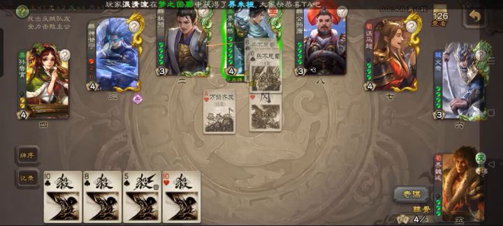 别止息，带你玩截图