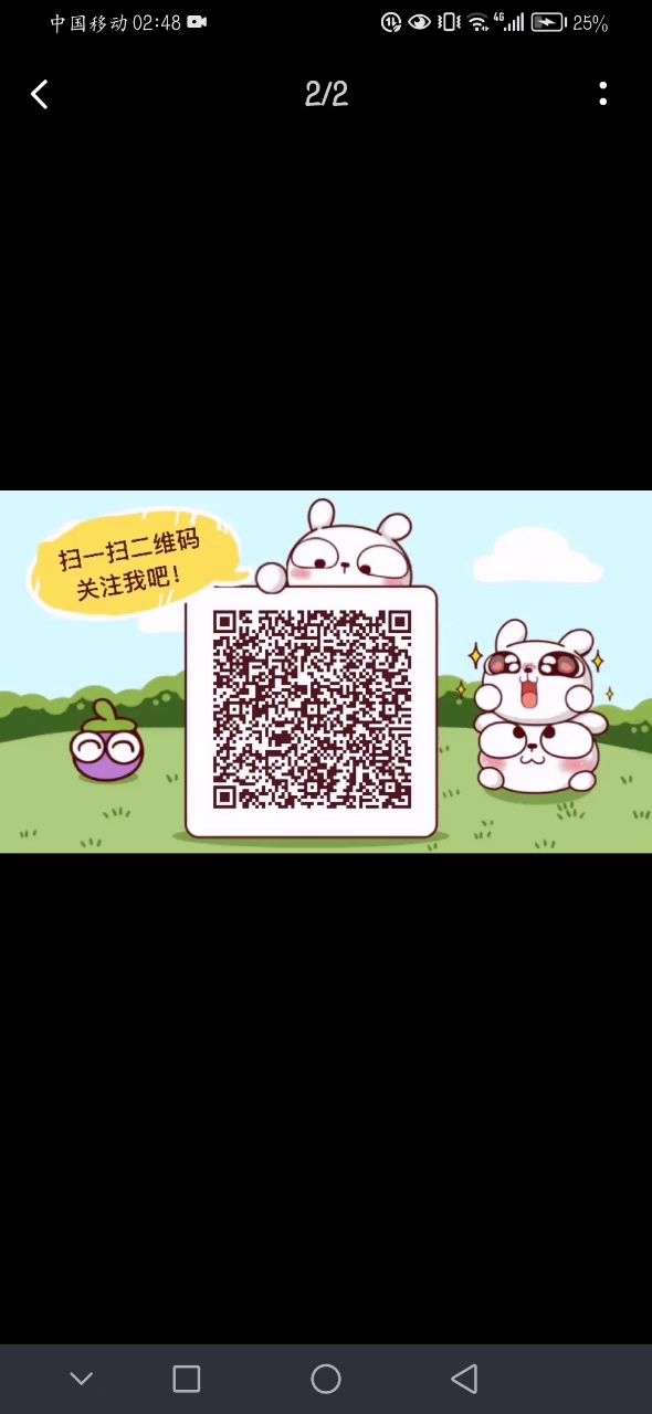 未来之役截图