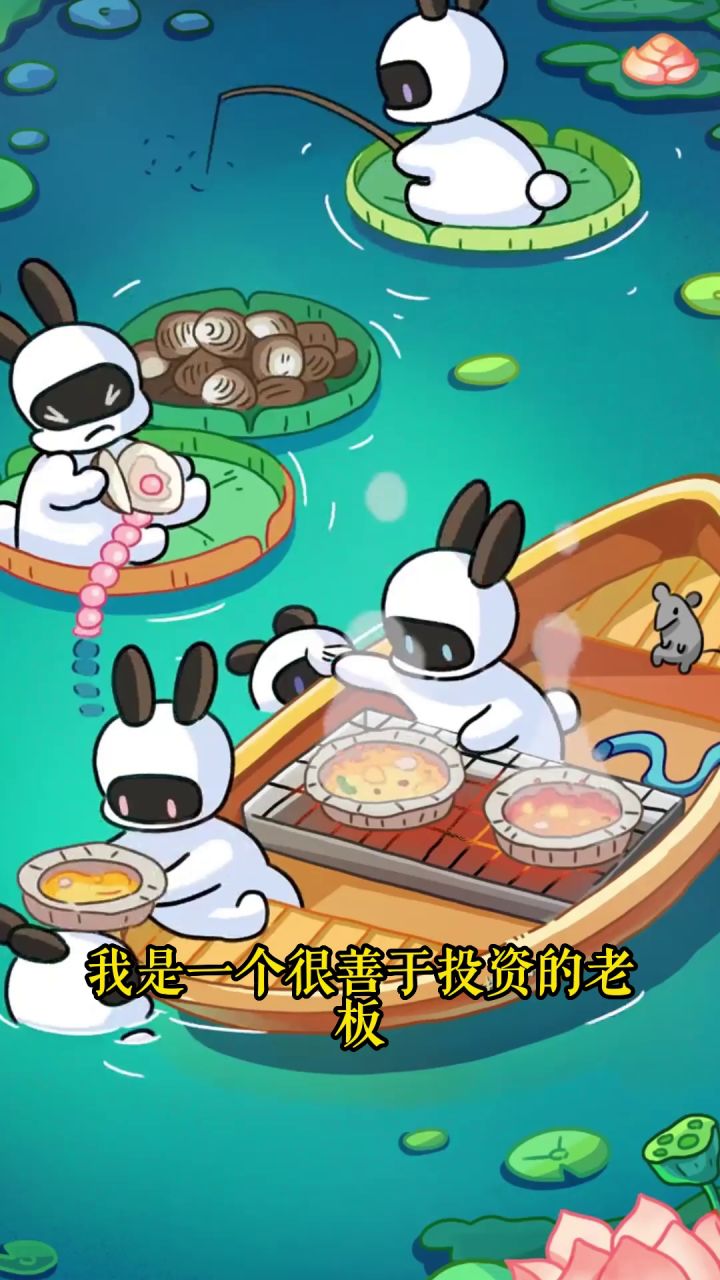 三句话我为兔克花了30万截图