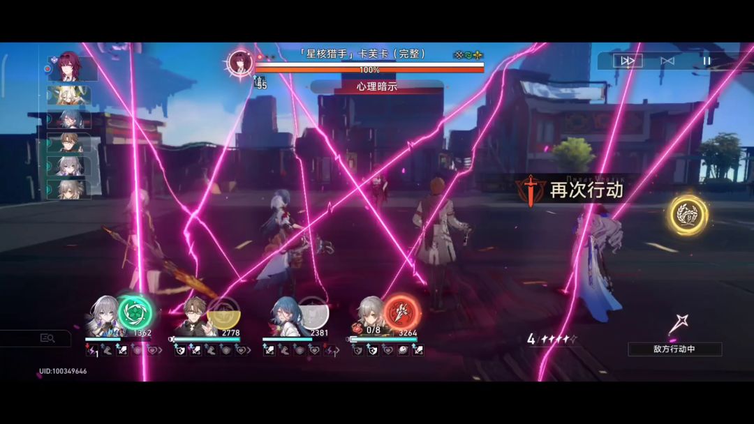 video-3442412