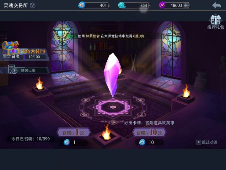 新英雄上线看看几发出货截图