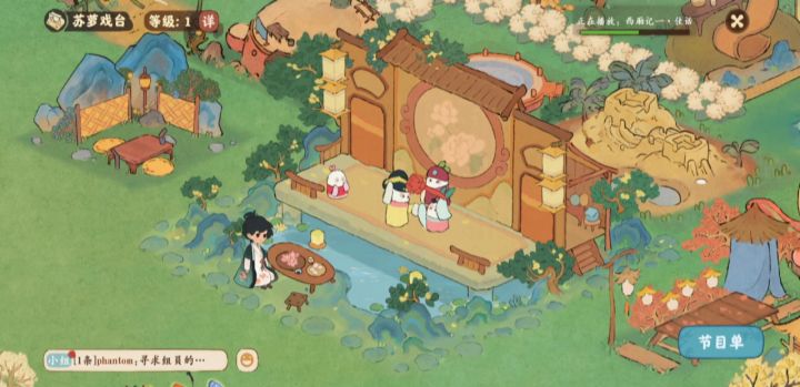 听曲截图