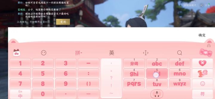 就。。。挺意外的截图
