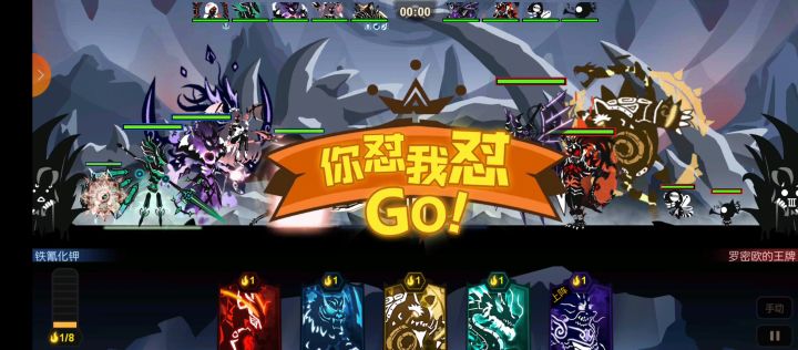 20万左右（算上大佬日汐）星御马过41万《罗密欧的王牌》截图