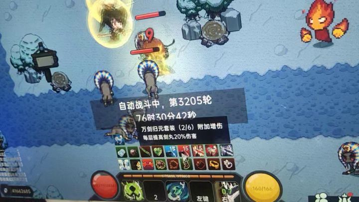 即将破百截图