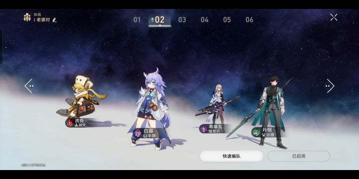 两个虎克,嘿嘿截图
